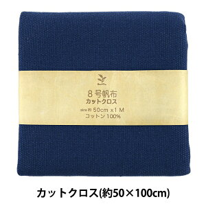 n w8z JbgNX 50×100cm MH802-77IGx