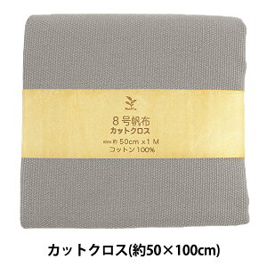 n w8z JbgNX 50×100cm MH802-93GYx