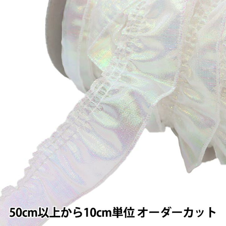 楽天市場】【数量5から】 レース 『パールフリル 幅約3.5cm 1番色 2000F-1』 : ユザワヤ 楽天市場】【数量5から】 レース 『パールフリル 幅約3.5cm 1番色 2000F-1』 : ユザワヤ