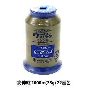 ���b�N�~�V���p�~�V���� �w�E�[���[���b�N ���L�k 1000m (25g) 72�ԐF�x Fujix �t�W�b�N�X