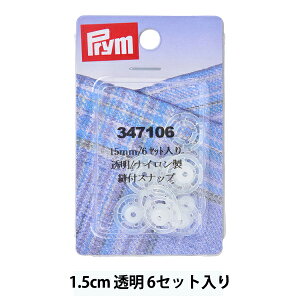 {^ wDtXibv  1.5cm 6Zbg 347106x Prym v