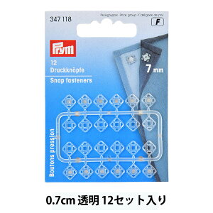 {^ wDtXibv p`  7mm 12Zbg 347118x Prym v