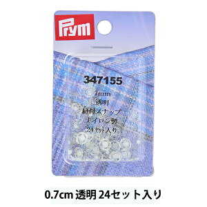 {^ wDtXibv  7mm 24Zbg 347155x Prym v