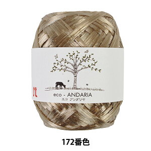 | wGRA_ 172ԐFx Hamanaka n}iJ