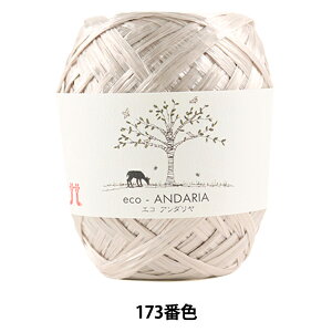 | wGRA_ 173ԐFx Hamanaka n}iJ