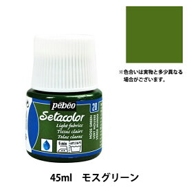 楽天市場 モスグリーン 種類 絵具 アクリル絵具 日用品雑貨 文房具 手芸 の通販 楽天市場 モスグリーン 種類 絵具 アクリル絵具 日用品雑貨 文房具 手芸 の通販