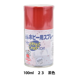 h w~j zr[pXv[ 23 F 100ml HR8123x