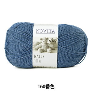 H~ю wNALLE 160ԐF fjx NOVITA mB^ mr[^