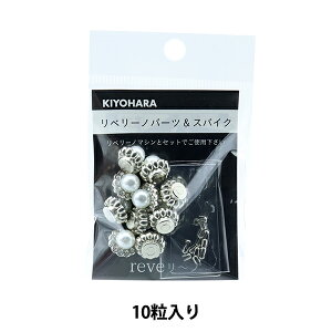 �p�[�� ���� �w���x���[�m �u�[�P ���[�W 10mm 10�� �p�[�� REV-21�x KIYOHARA ����