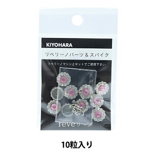 �p�[�� ���� �w���x���[�m �u�[�P ���[�W 10mm 10�� ROE REV-22�x KIYOHARA ����