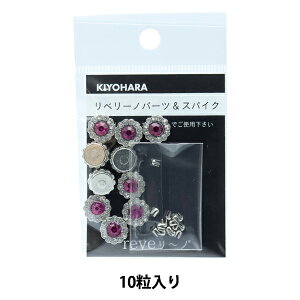 �p�[�� ���� �w���x���[�m �u�[�P ���[�W 10mm 10�� HP REV-22�x KIYOHARA ����