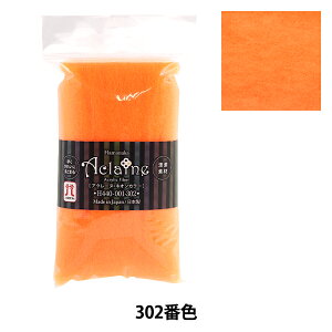 rуtFg wANt@Co[EAN[k lIJ[ 15g 302ԐF H440-001-302x Hamanaka n}iJ