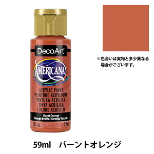 �G�� �w�f�R�A�[�g �A�����J�[�i 2oz �o�[���g�I�����W DA16�xATHENA�@�A�V�[�i