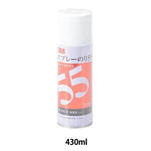 ڒ wXv[̂ S/N 55 430ml 26-290800x