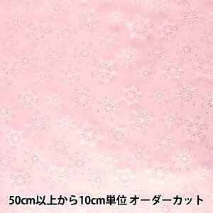 【数量5から】 生地 『オーガンジー 雪の結晶 ピンク』
