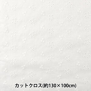 n wȃI[I[o[[X JbgNX 130×100cm zCg LC-1MP-005x