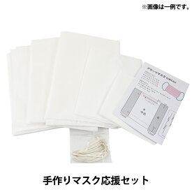 楽天市場 ユザワヤ マスクの通販