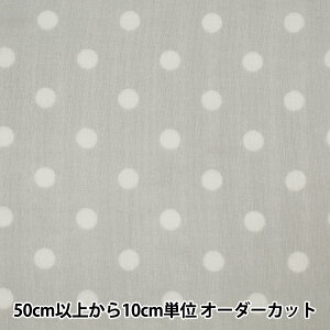 グレー 水玉 生地の人気商品 通販 価格比較 価格 Com