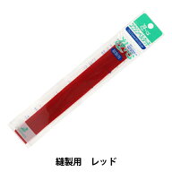 手芸テープ 『ベルタッチテープ 106レッド』 YUSHIN 遊心【ユザワヤ限定商品】