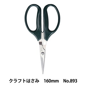 |p͂ wNtg͂ 160mm No.893x MISUZU SHEARS nT~