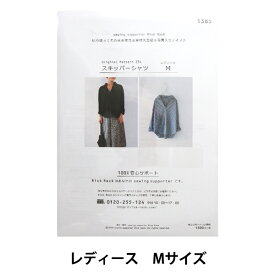 楽天市場 レディース シャツ 型紙の通販