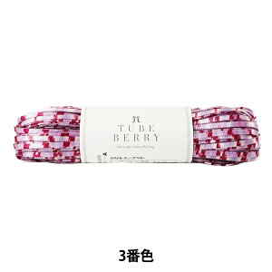 tĖю wTUBE BERRY (`[ux[) 3ԐFx Hamanaka n}iJ