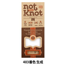 タッセル糸 『not Knot ノットノット 403番色 生成』 Fujix フジックス