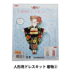 h[`[Lbg wl`phXLbgII 2x Panami pi~ ^JM@