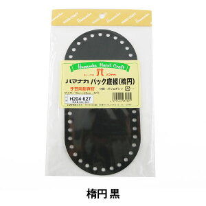 ҂ݕ  wobO  H204-627 ~x Hamanaka n}iJ