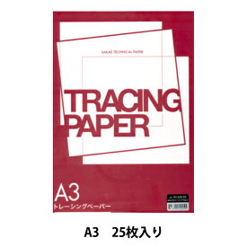 用紙 『貼合わせSトレーシング 55g A3 25枚入り』 SAKAE テクニカルペーパー