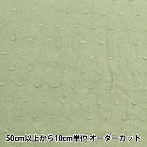 y5z n wDOMOTEX sAhbg [JO[ DOMO-DOT4x