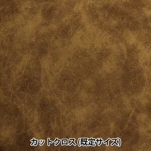 n wtFCNU[tFg JbgNX 140×50cm uEx