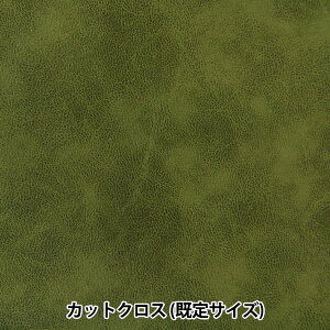 n wtFCNU[tFg JbgNX 140×50cm _[NO[x