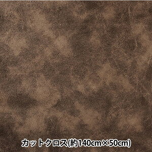 n wtFCNU[tFg JbgNX 140×50cm _[NuEx