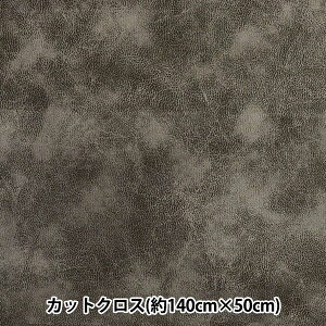 n wtFCNU[tFg JbgNX 140×50cm O[x