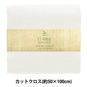 n w11z JbgNX 50×100cm MH112-2OWx
