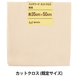 ���n �w�p�b�`���[�N�J�b�g�N���X ���n 103 �N���[���x�[�W���x