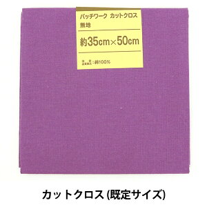 ���n �w�p�b�`���[�N�J�b�g�N���X ���n 116 �A�����x