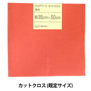 ���n �w�p�b�`���[�N�J�b�g�N���X ���n 130 �`�F�x