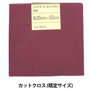 ���n �w�p�b�`���[�N�J�b�g�N���X ���n 159 ���C���x