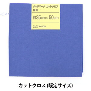 ���n �w�p�b�`���[�N�J�b�g�N���X ���n 239 ���C�����u���[�x