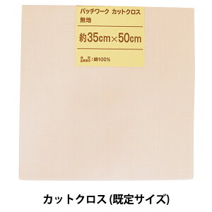 ���n �w�p�b�`���[�N�J�b�g�N���X ���n 303 ���C�g�x�[�W���x