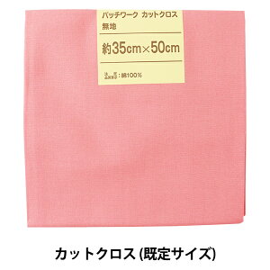 ���n �w�p�b�`���[�N�J�b�g�N���X ���n 309 �R�[�����x