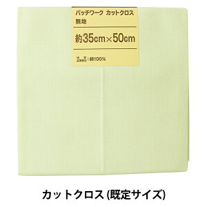 ���n �w�p�b�`���[�N�J�b�g�N���X ���n 316 ���C���x