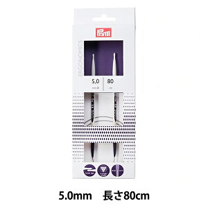 ҂ݐj wGSm~NX ֐j 80cm 5.0mmx Prym v