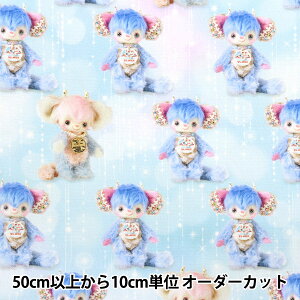 y5z n wIbNX X^[ Sparkle Lulu Light blue EGXA-9100-4Ax KOKKA RbJ