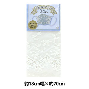 [X w`[[X ItzCg 18cm×70cmpbN ISY-6-21-43x