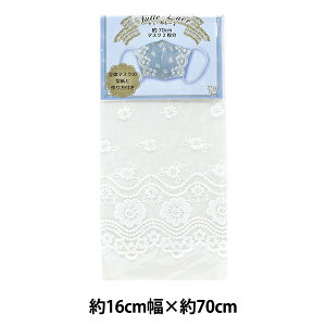 [X w`[[X ItzCg 16cm×70cmpbN ISY-6-21-46x