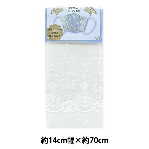 [X w`[[X ItzCg 14cm×70cmpbN ISY-6-21-49x