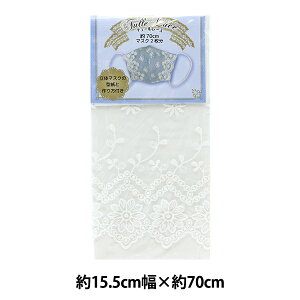 [X w`[[X ItzCg 15.5cm×70cmpbN ISY-6-21-52x